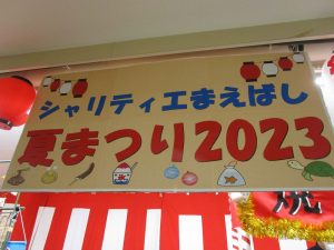 IMG_2980