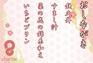 New_Years_Card_252_D